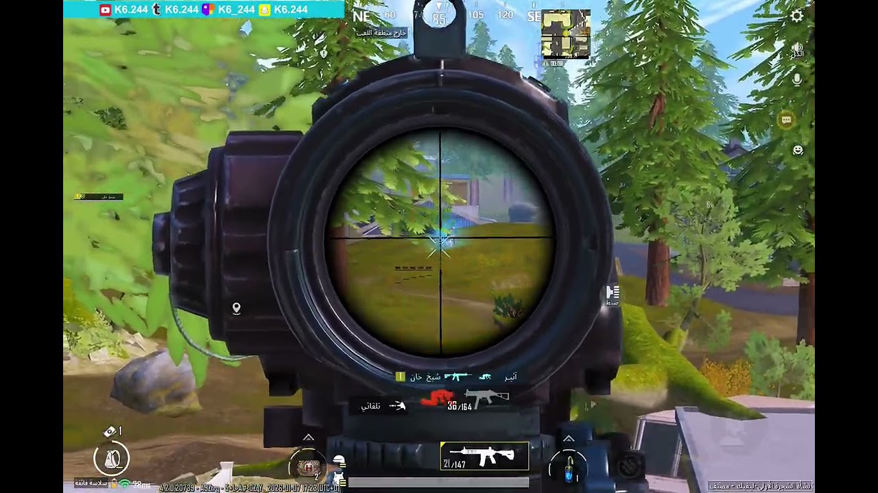الجميع يكمبر يا اخوان 🤣💔 #العاب_فيديو #pubgmobile #السعوديه #ببجي #شيخ_خان_ببجي 
