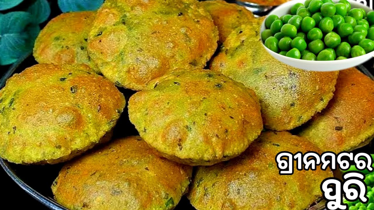 ଗ୍ରୀନ ମଟରରେ ତିଆରି କରିବା ଭାରି ସୁଆଦିଆ ମସଲା ପୁରି/ତରକାରୀ ଦରକାର୍ ପଡ଼ିବନି/green matar masala puri recipe