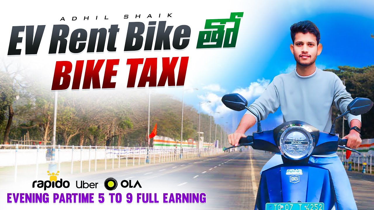 EV Rent bike తో || Bike taxi Rapido, Uber, Ola || Full earning