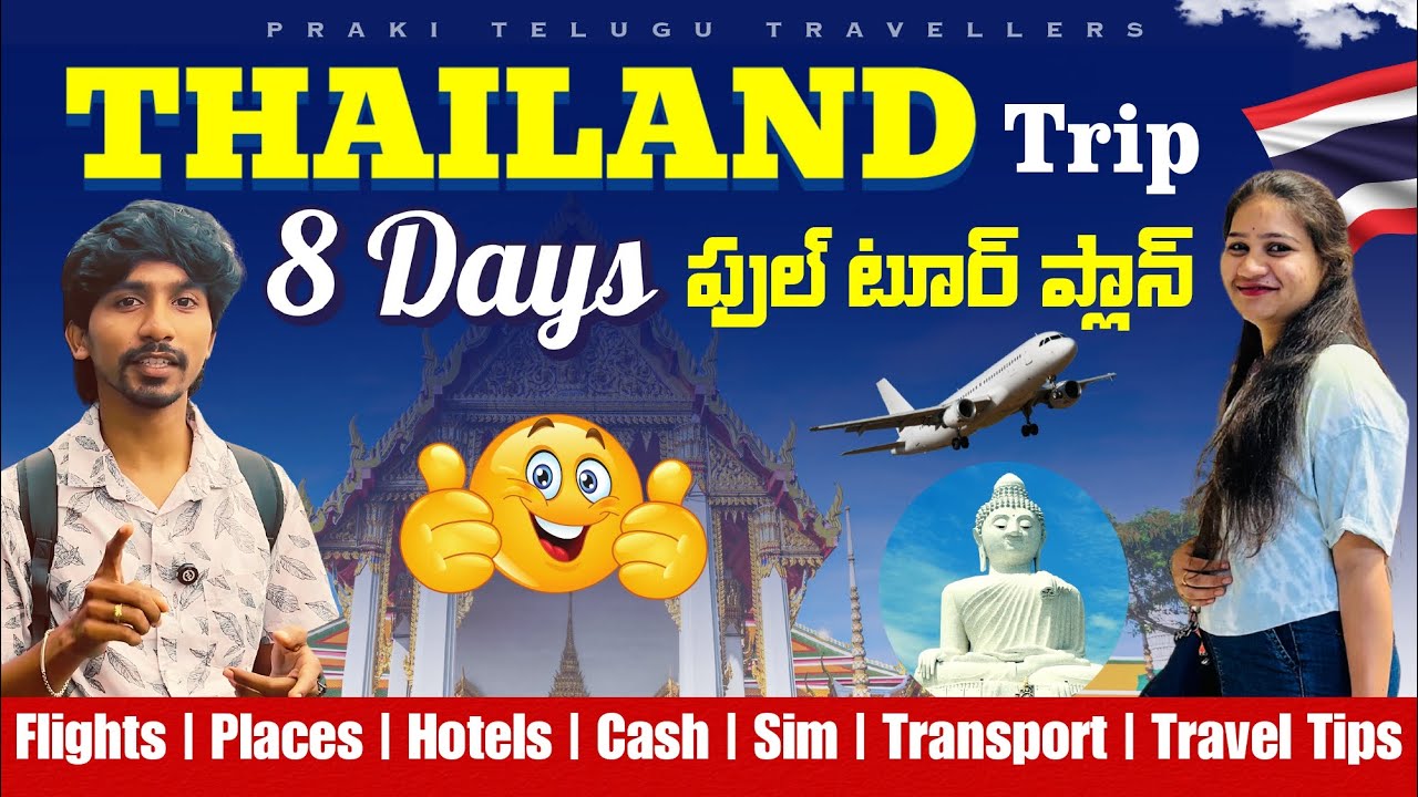 Thailand Travel itinerary: 8 Days Tour Plan in Telugu | Bangkok & Pattaya & Phuket Budget Trip
