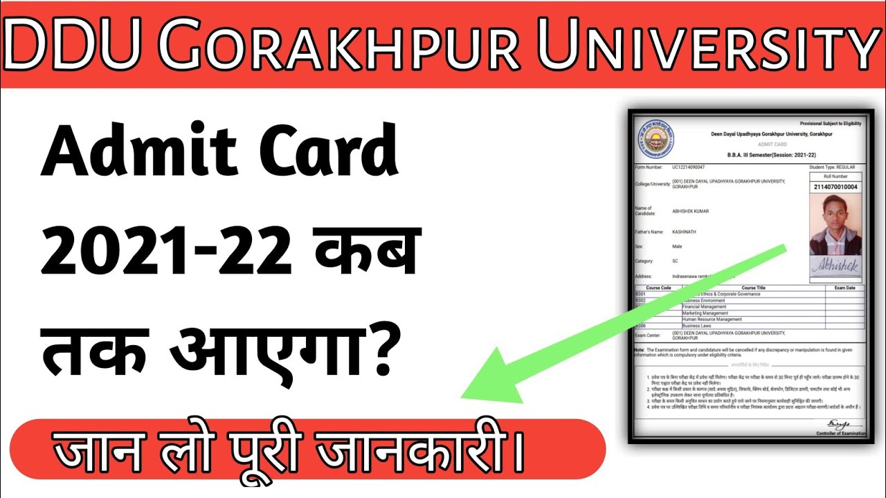 DDU GKP Annual Exam 2021-22 का admit card कब तक आएगा? | #ddu