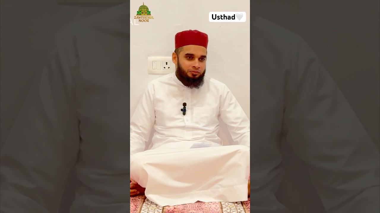സൃഷ്ട്ടിപ്പിലെ രഹസ്യം | Uvaise baqavi paral |@zawiyathulnoorofficial#islamicstatus #islamicvideo