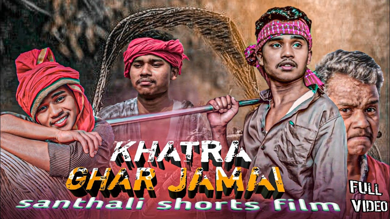 KHATRA GHAR JAMAI ( santhali short film comedy ( full video 2024 ) Bablu Baski
