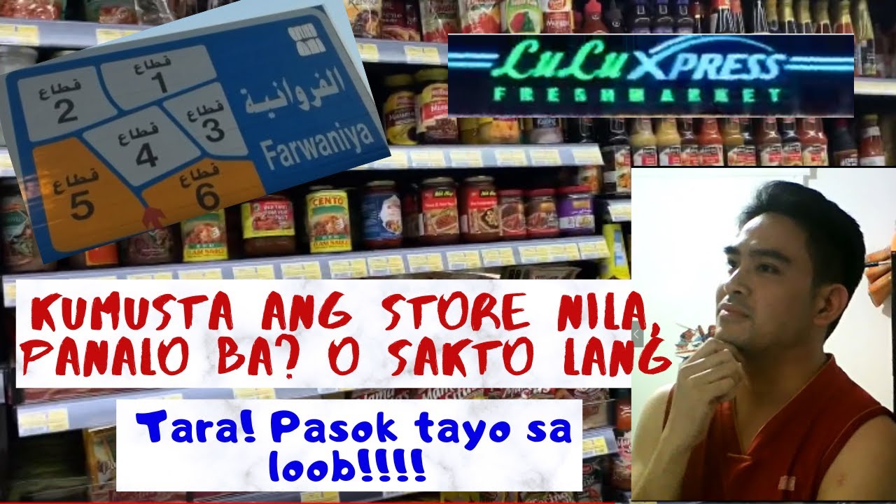 LuluExpress Farwaniya Kuwait  Tour and  Famous Pilipino Bakery in Farwaniya. /Vlog#2
