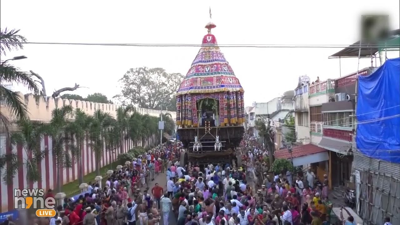 Tamil Nadu: Devotees Pull Lord Namperumal&rsquo;s Chariot During Srirangam&rsquo;s Thai Car Festival | News9