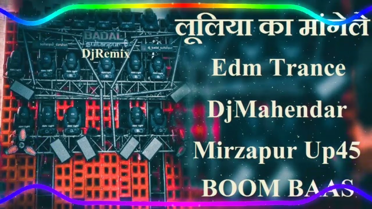 Luliya Ka Mangele (Bhojpuri Song DjRemix Edm Trance Having Powerful) DjMahendar Mirzapur