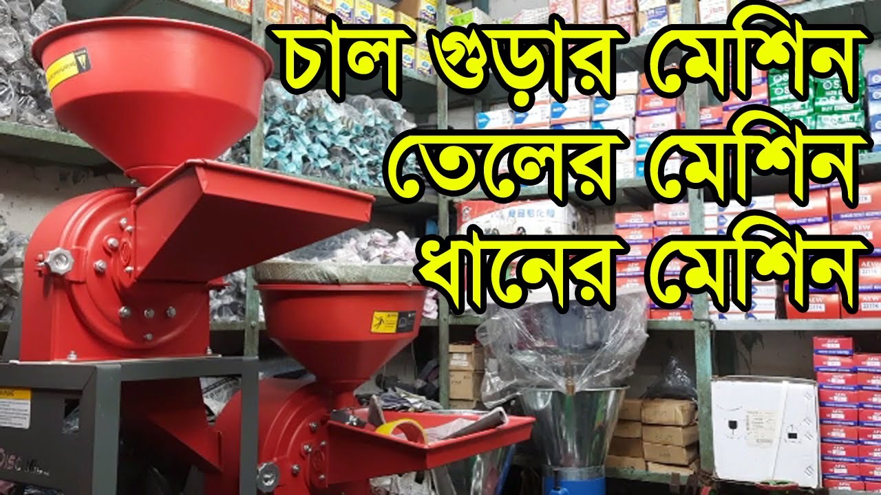 নবাবপুর মেশিনারিজ পাইকারি মার্কেট | Nawabpur Machinery Wholesale Market | Business BD