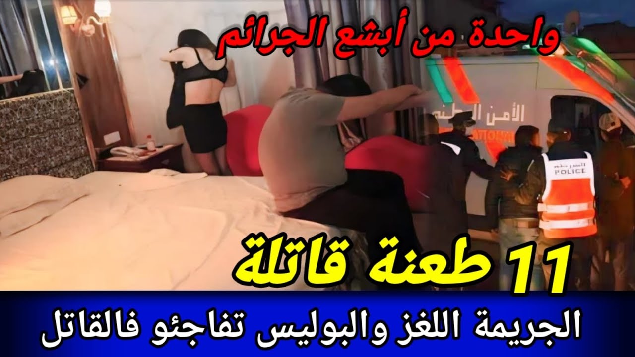عندما يصبح القتل حلا،كان بحث طويل في القضية وداكشي لي بان في الأخير خلا كولشي مذنب في الجريمة