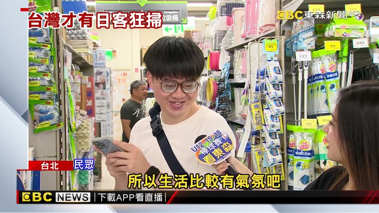 不是鳳梨酥、珍奶！ 日人來台必買「垃圾袋、抹布、不鏽鋼匙」@newsebc