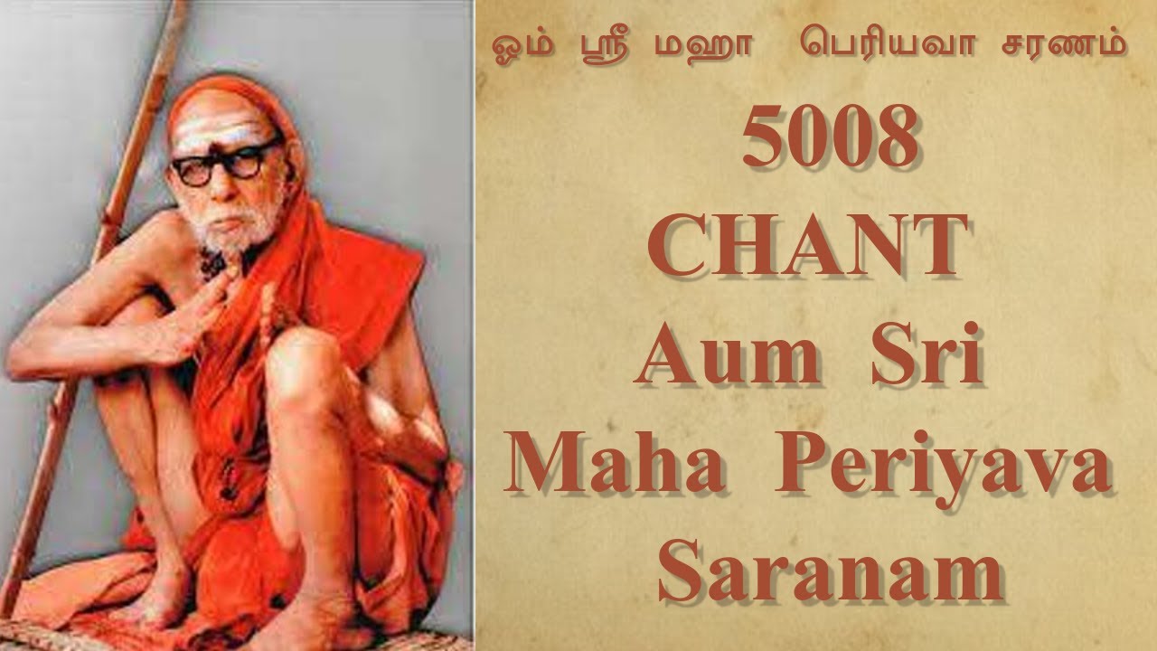 5008 Chant - Aum Sri Maha Periyava SaranamDaily 1Crore Periva Nama.Join thro' the description link