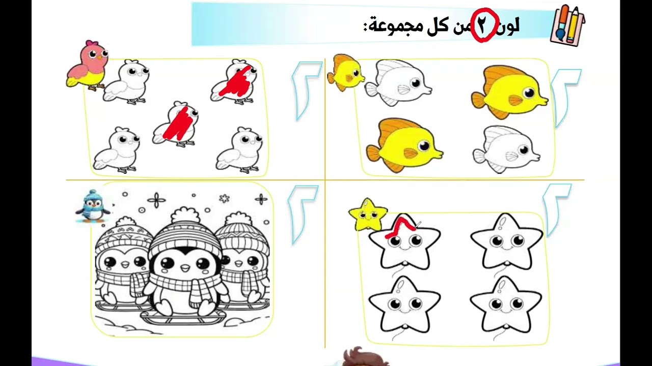 الماجيك  حساب  رقم ٢ 
