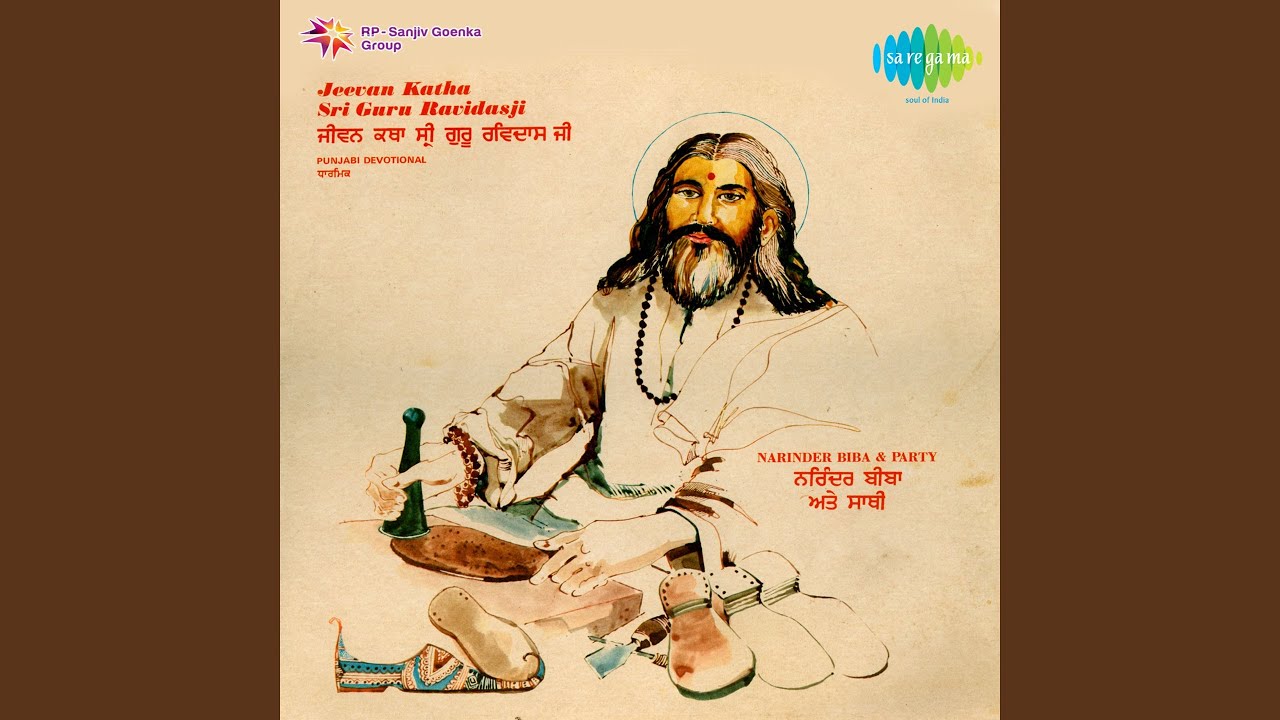 Jeevan Katha Sri Guru Ravi Dasji (part 2)