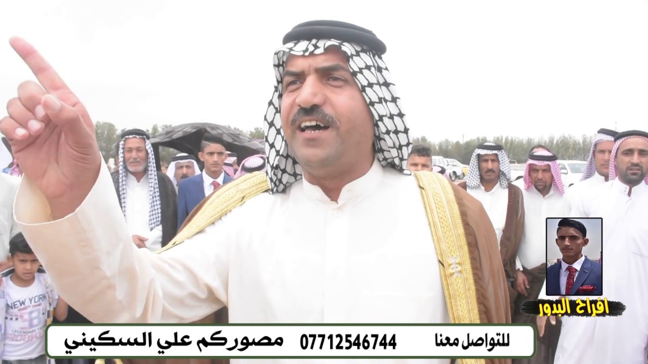 هوسات عباس البدري و طاري البدري  شاهد دجه اهل الناصريه شلون راقيه