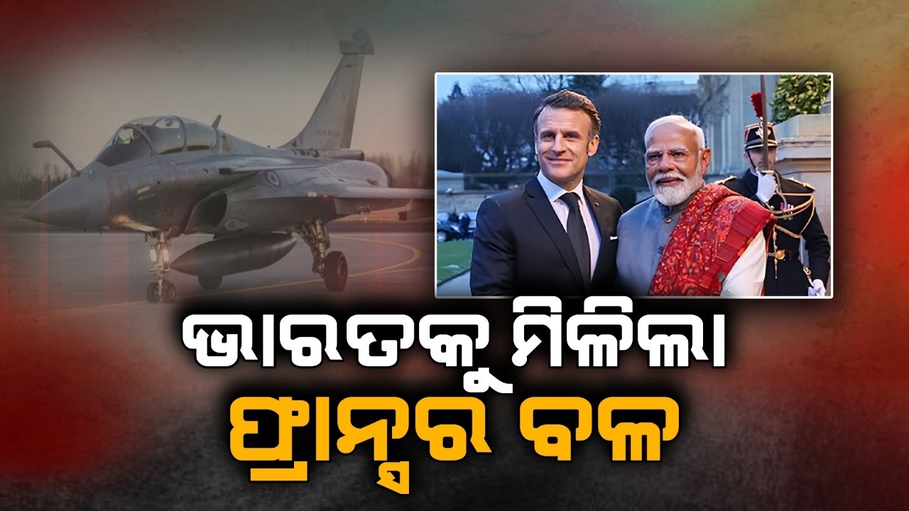🔴Big Breaking Live | ଭାରତକୁ ମିଳିଲା ଫ୍ରାନ୍ସର ବଳ | Narendra Modi | 17 Feb 2026 | Argus News