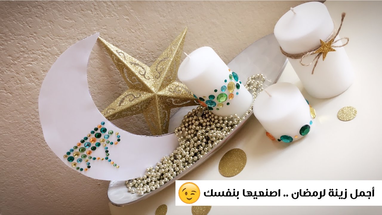 طريقه رائعه لعمل زينة رمضان DIY .. مع وصفة وردات الباستري اللذيذة ! Fafo