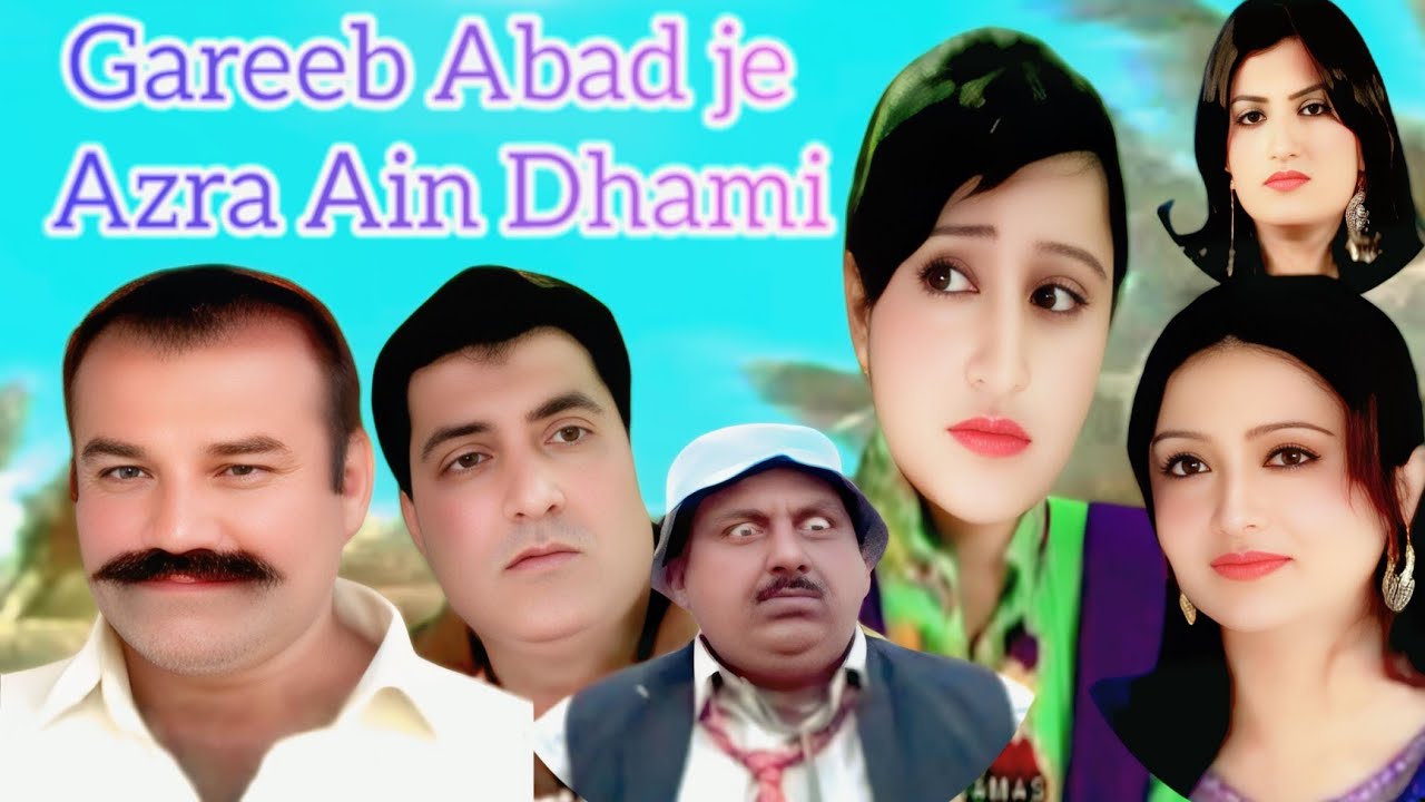 Gareeb Abad je Azra Ain Shami ep 5 #RashdiArtStudio #Youtuobe #Nisarshah #Shabiranchana #sbhati 