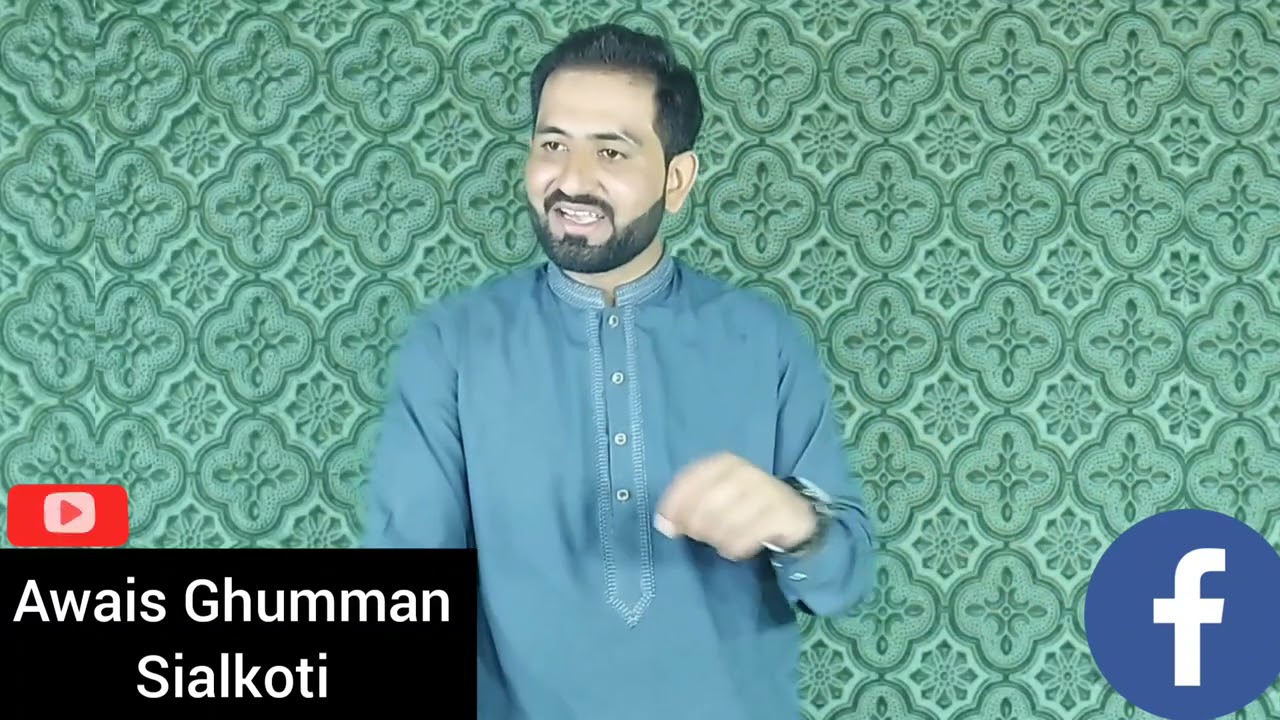 Banda Koi Koi Honda a Full Byan By Awais Ghumman Sialkoti Latest Video Must Watch