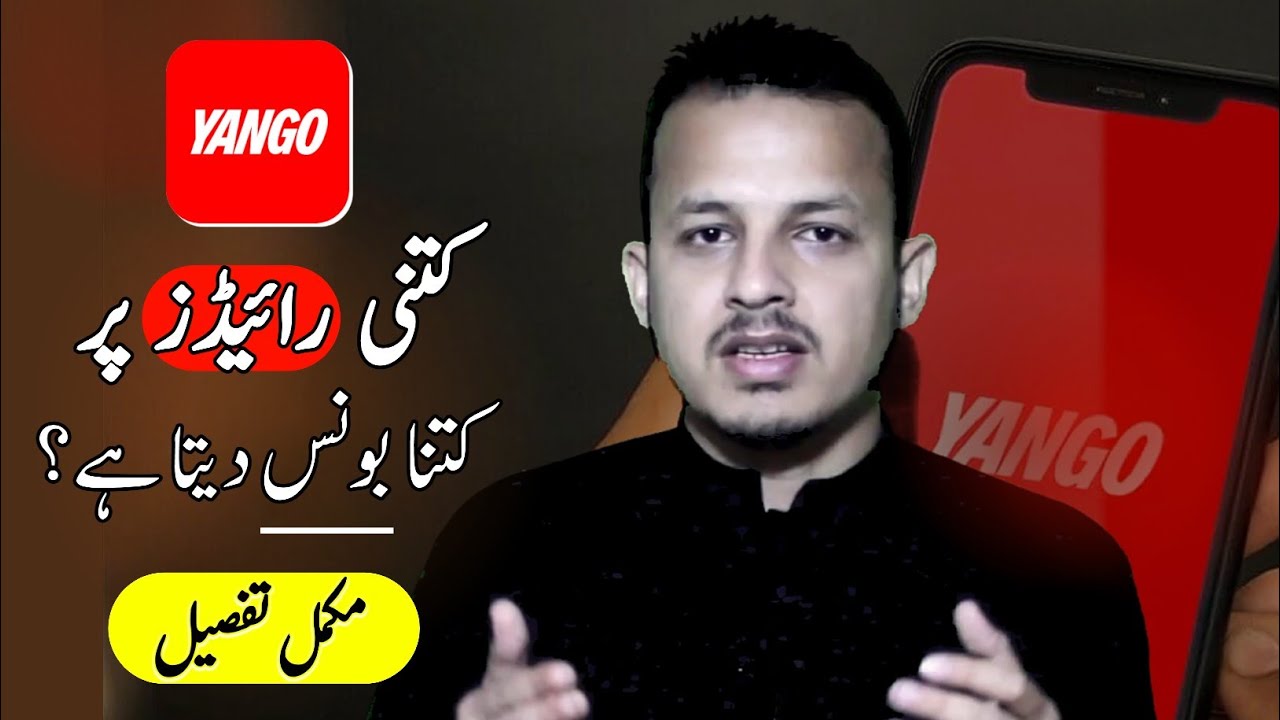 YANGO Driver Bonus Details 2025 #yango #umarchughtai1@yahoo.com