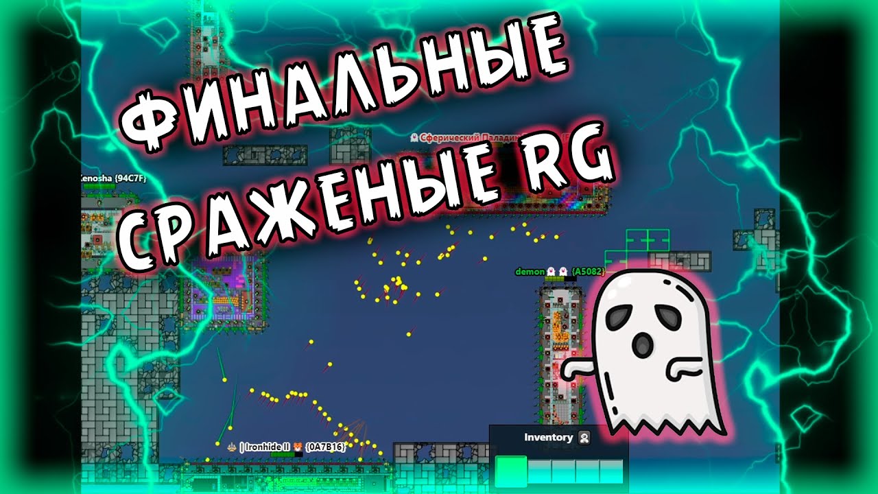 Полное сражение RG в Drednot.io! Сражения за один месяц!/Клип/нарезка/бои