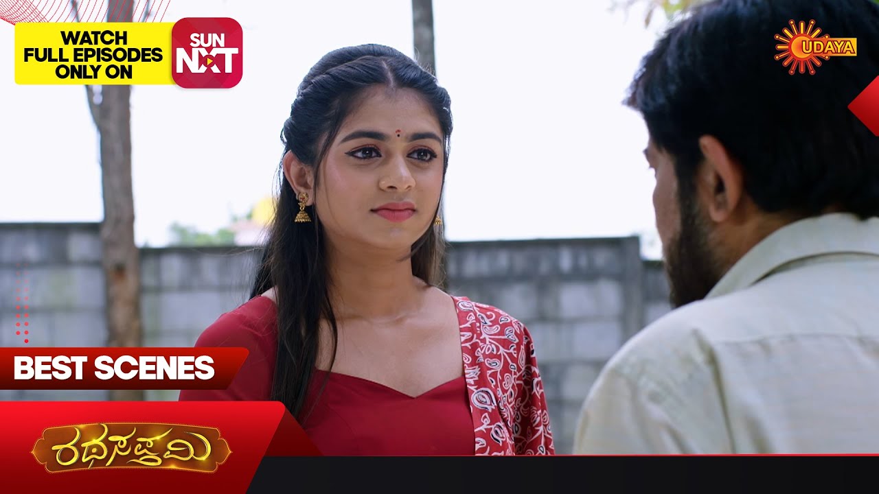 Ratha Sapthami - Best Scenes | 16 Dec 2025 | Kannada Serial | Udaya TV