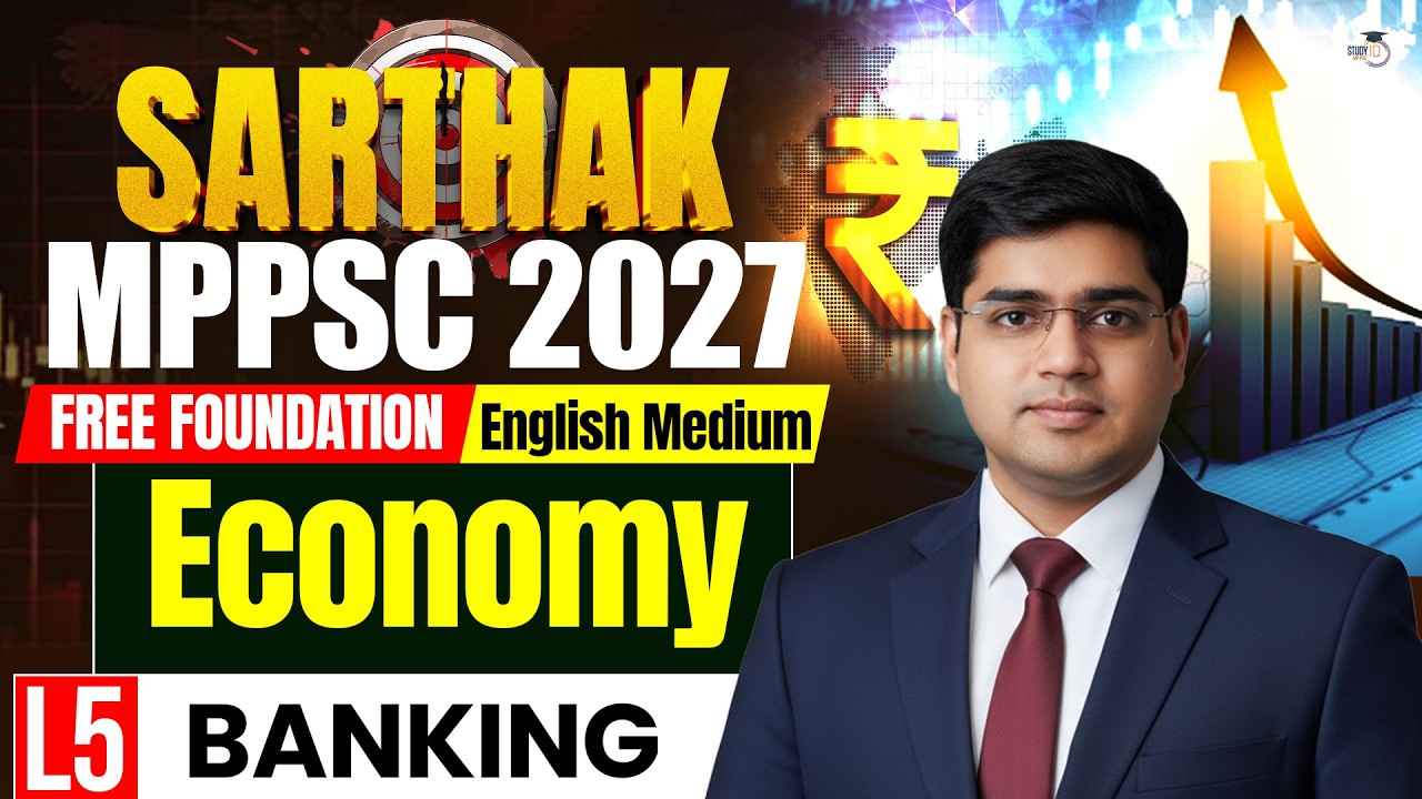 MPPSC Prelims 2027 | Economy: Banking | English Medium | By Rajat Sir | MPPSC StudyIQ #5