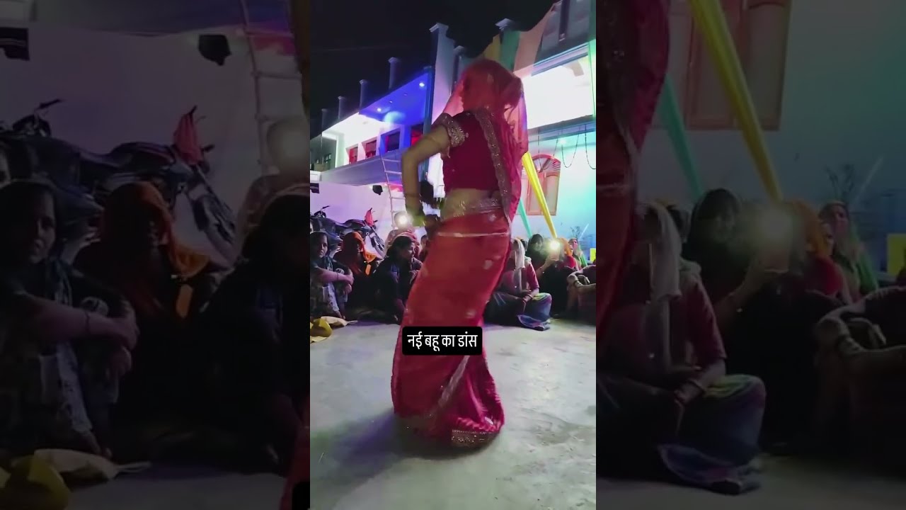 #@nai bahu ka dance #viral #video#