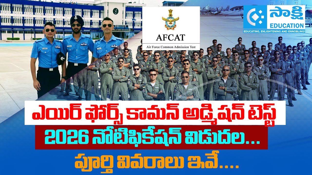 Officer Jobs in Air Force | AFCAT 2026 | Air Force Common Admission Test Full Details