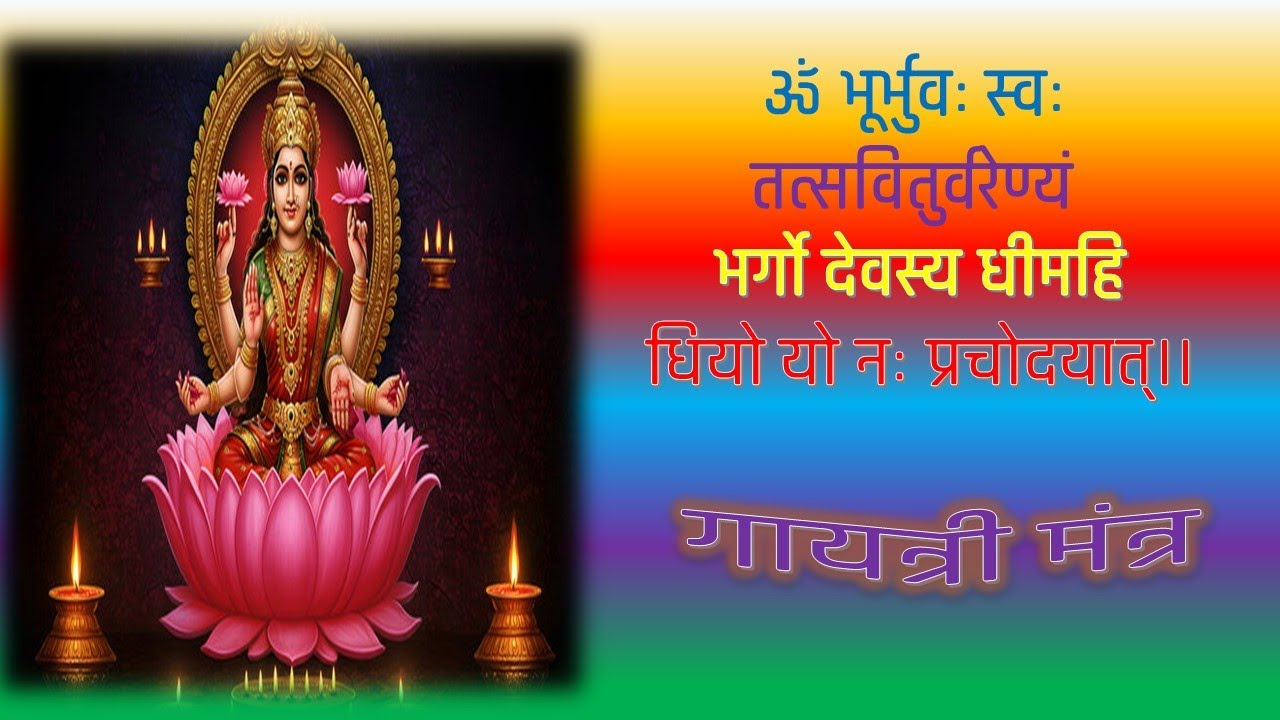 #Gaytrimantra #spirituality #devibhajan  #devotional #maa #maadurga 
