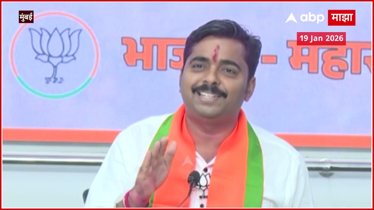 Navnath Ban Full PC