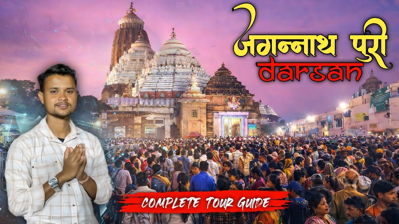 Jagannath Puri darshan complete trevel guide sun temple  lingaraj  nandankanan bagda beach@MAHTOUK 