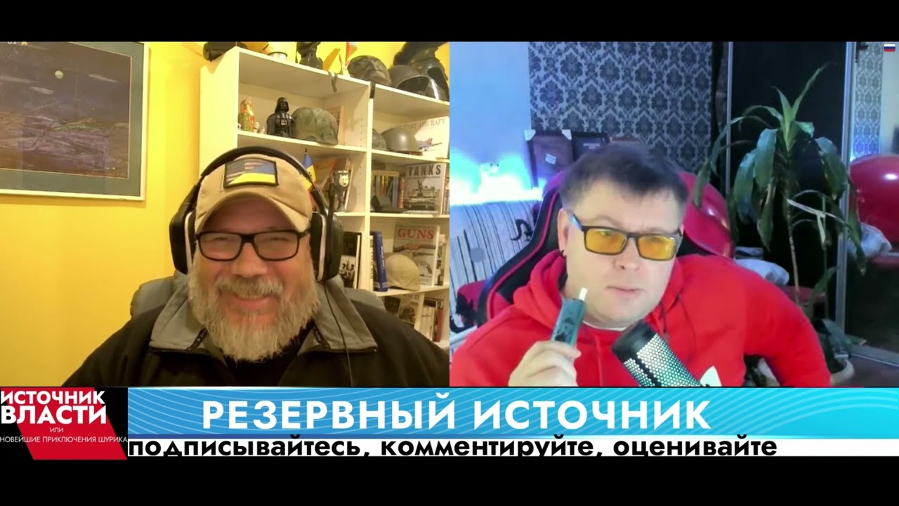 Приключение 853: как меня ловили на слове...