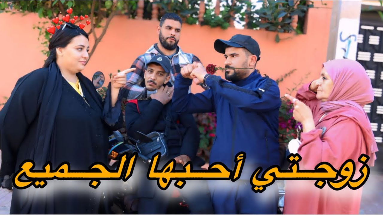 مرتي لي خدات قلب رجال لحومة كسحابليهم مزوجة دمدومة 🤯💔ماتوقعتش لقاها مهام ف…