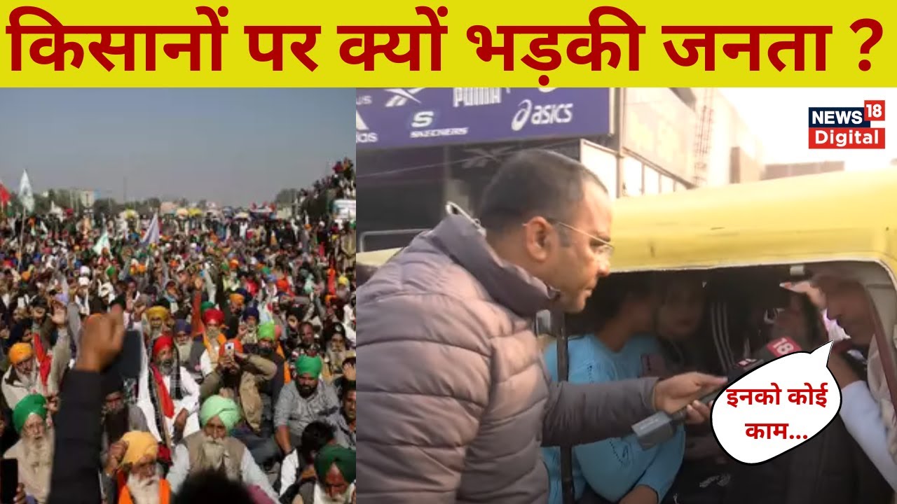 Farmer Protest : सिंधु बॉर्डर पर जबरदस्त सुरक्षा इंतजाम | Shambhu Border | Punjab | Haryana | Police