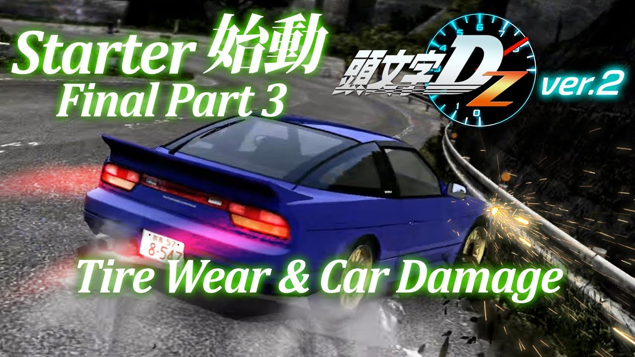 [INITIAL D Zero Ver2] STARTER (Tutorial Mode) Walkthrough - Part 3 FINAL ENG SUB
