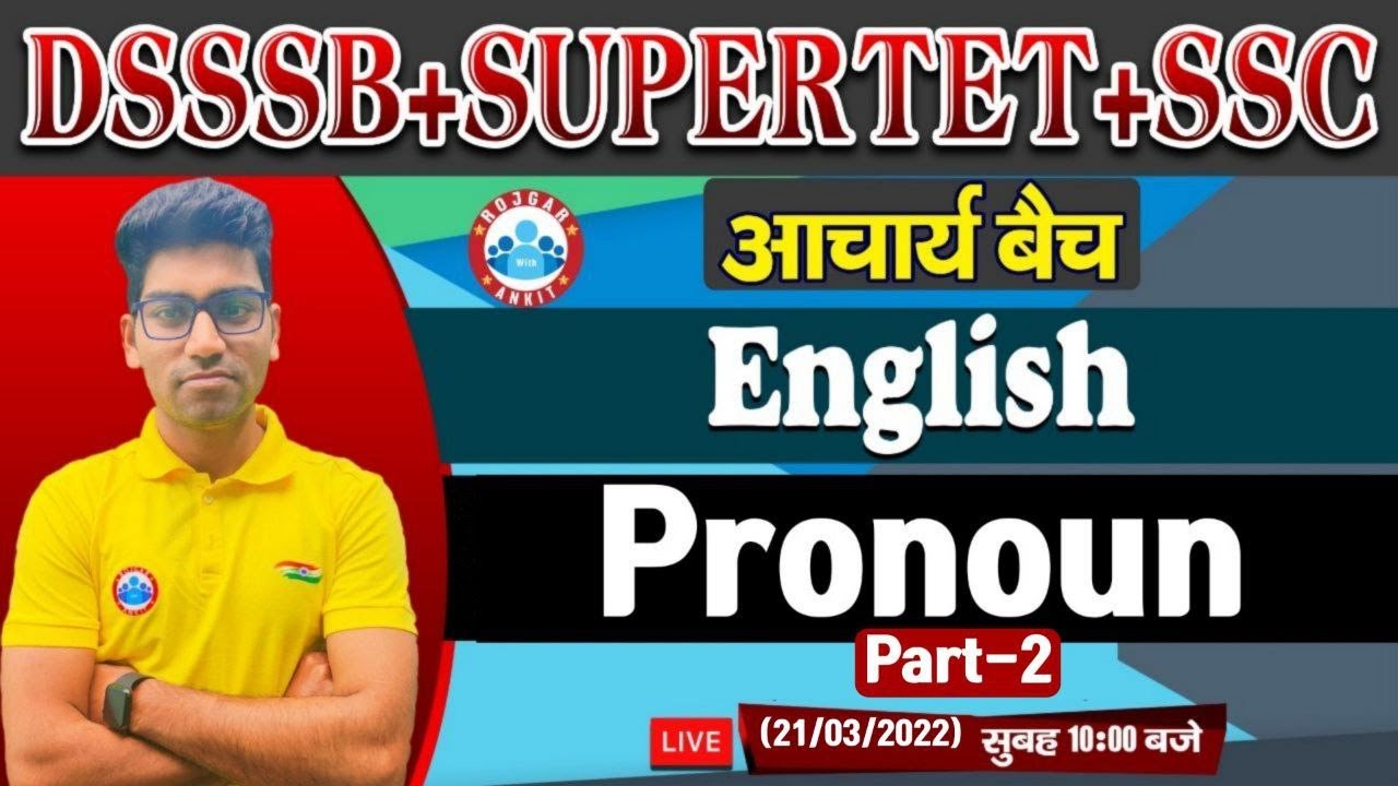 Pronoun | Pronoun English Grammar | Parts Of Speech | SUPERTET/DSSSB PRT/TGT/PGT #29,
