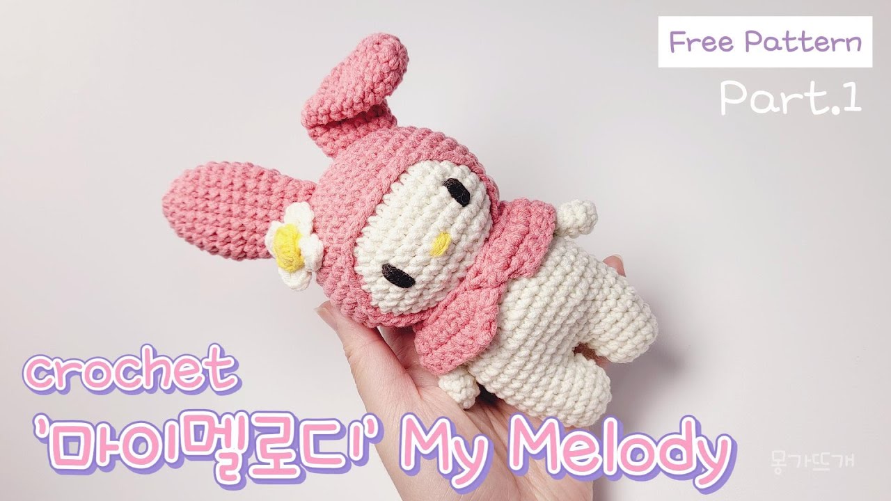 ENG SUB✏️코바늘│Crochet│산리오'마이멜로디'뜨기_Part.1│Sanrio My Melody│マイメロディ│Free Pattern
