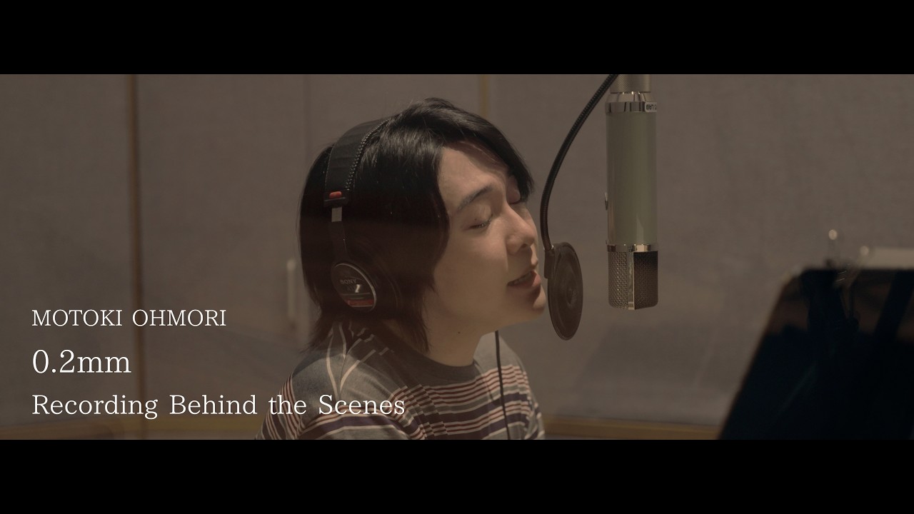 Motoki Ohmori – 「0.2mm」Recording Behind the Scenes