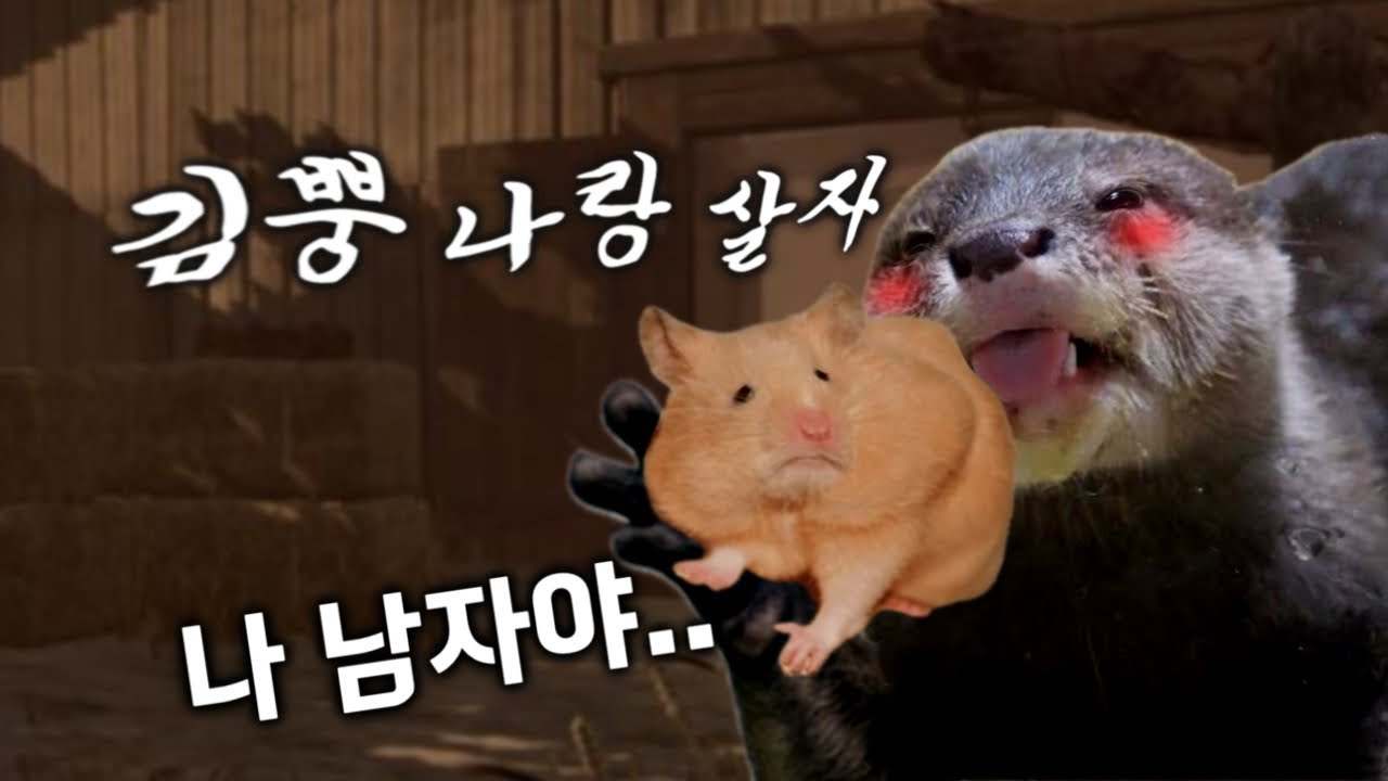 [데바데] 난 남자 좋아해