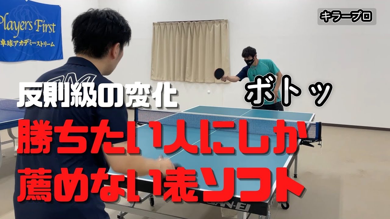ゆうの試打シリーズ「キラーシリーズ」編　嫌われてでも勝ちたい人向け！