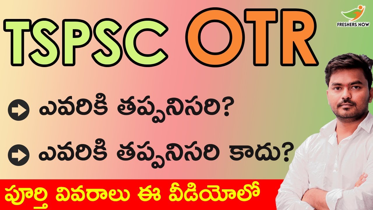 TSPSC OTR | TSPSC One Time Registration Process | How to edit TSPSC OTR? Step by Step Explanation