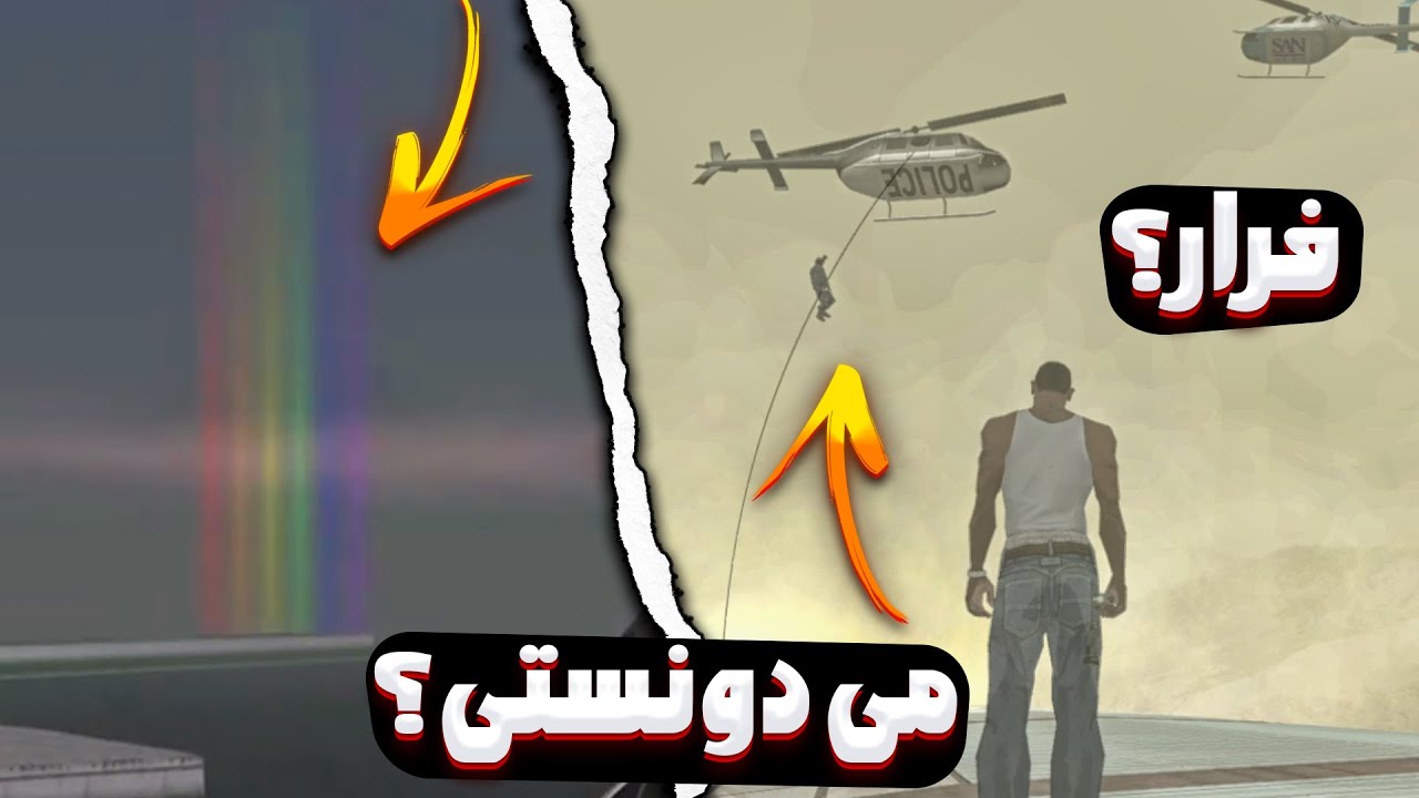 خیلی از پلیرا اینارو نمی دونن🤫❌