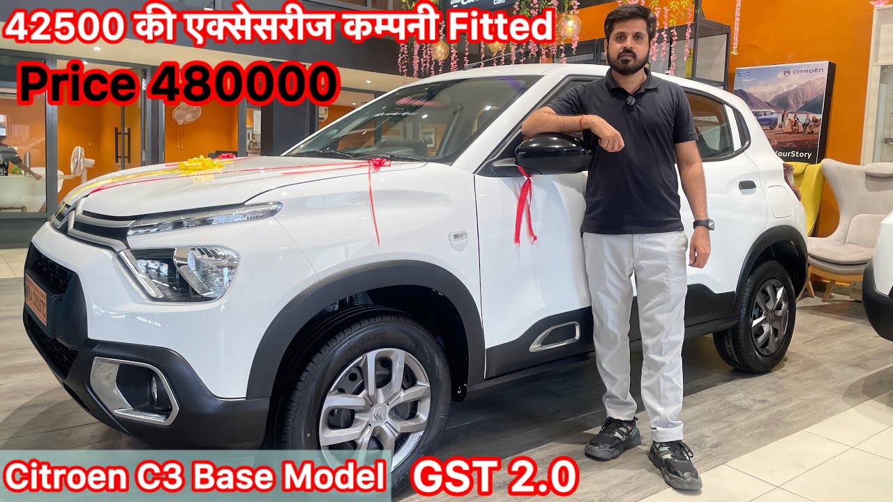 कोई नहीं टक्कर में New Citroen C3 Base Variant 2025 Citroen Live Model Best Value for Money ✅