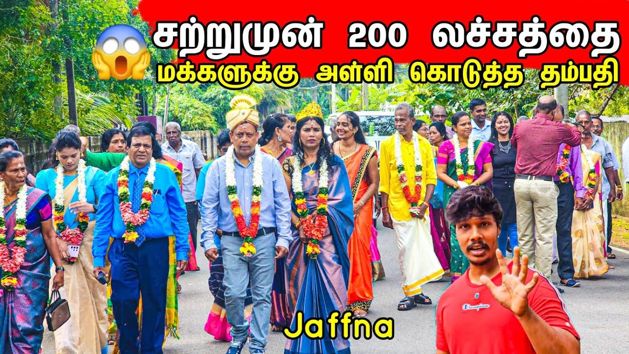 திடீரென 200 லச்சத்தை மக்களுக்கு அள்ளி கொடுத்த ராஜா ராணி 😱 / Biggest Help / Tamil Bros