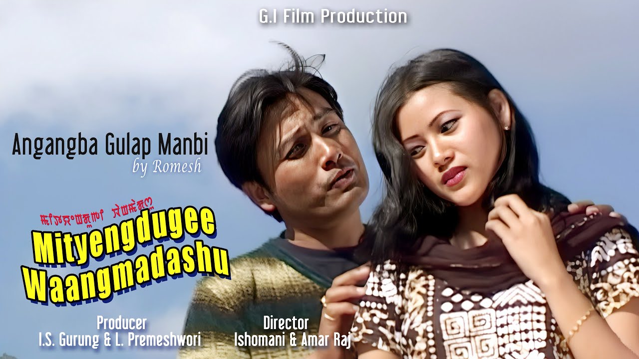 Angangba Gulap Manbi by Heisnam Romesh || Amarjit Rajkumar || Manda Leima