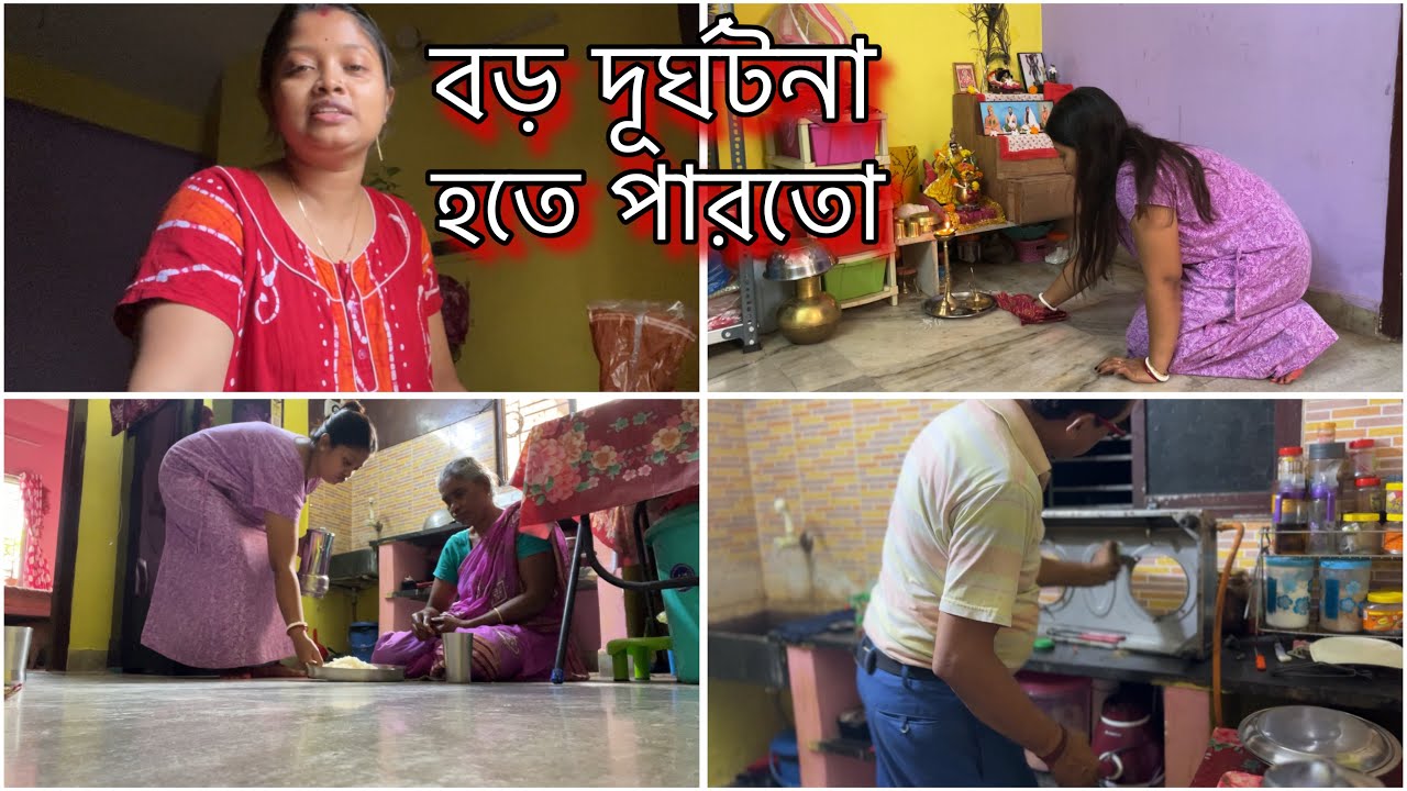 গ্যাস ওভেনের এমন অবস্থা হয়েছে দূর্ঘটনা ঘটতে সময় লাগতো না🥺ঠাকুরের আসনের জন্য দারুন জিনিস নিয়ে আসলাম