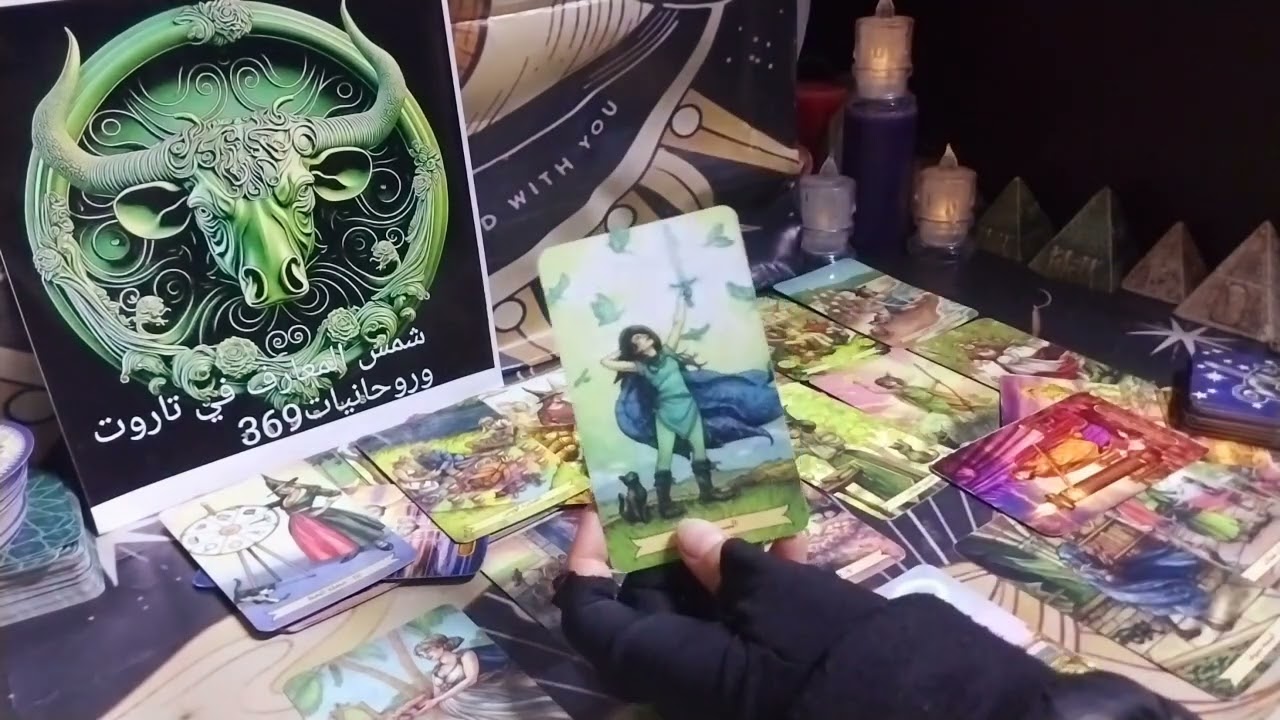 برج الثور/من8ل14يناير/الاسبوع الثاني/توقعات عامةعن حياتك🫶العمل💵الصحه💪الشريك❤كارماالظالم🔥كشف روحاني😱