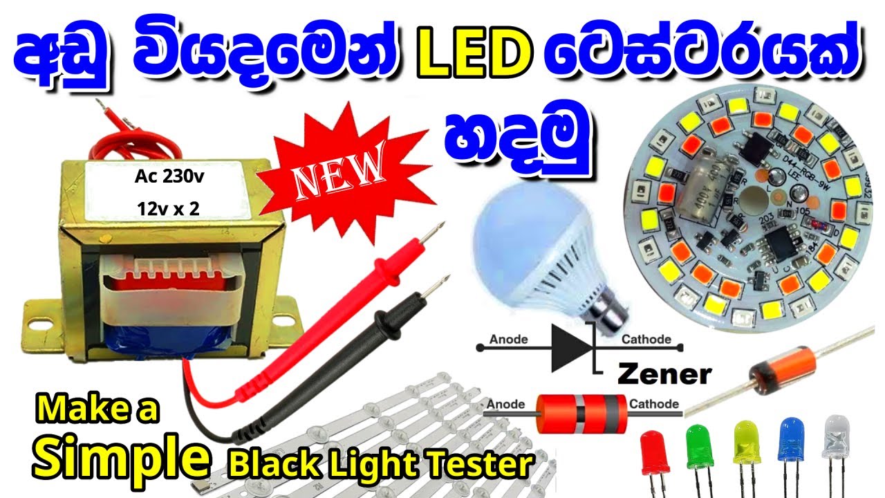 Homemade LED Black Light Tester Simple / Automatic Multi-Voltage LED Tester / Smart LED Tester