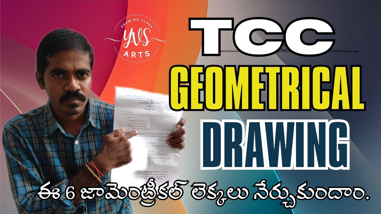 📐📏TCC GEOMETRICAL DRAWING / Geometrical Drawing /  important six geometrical drawings 