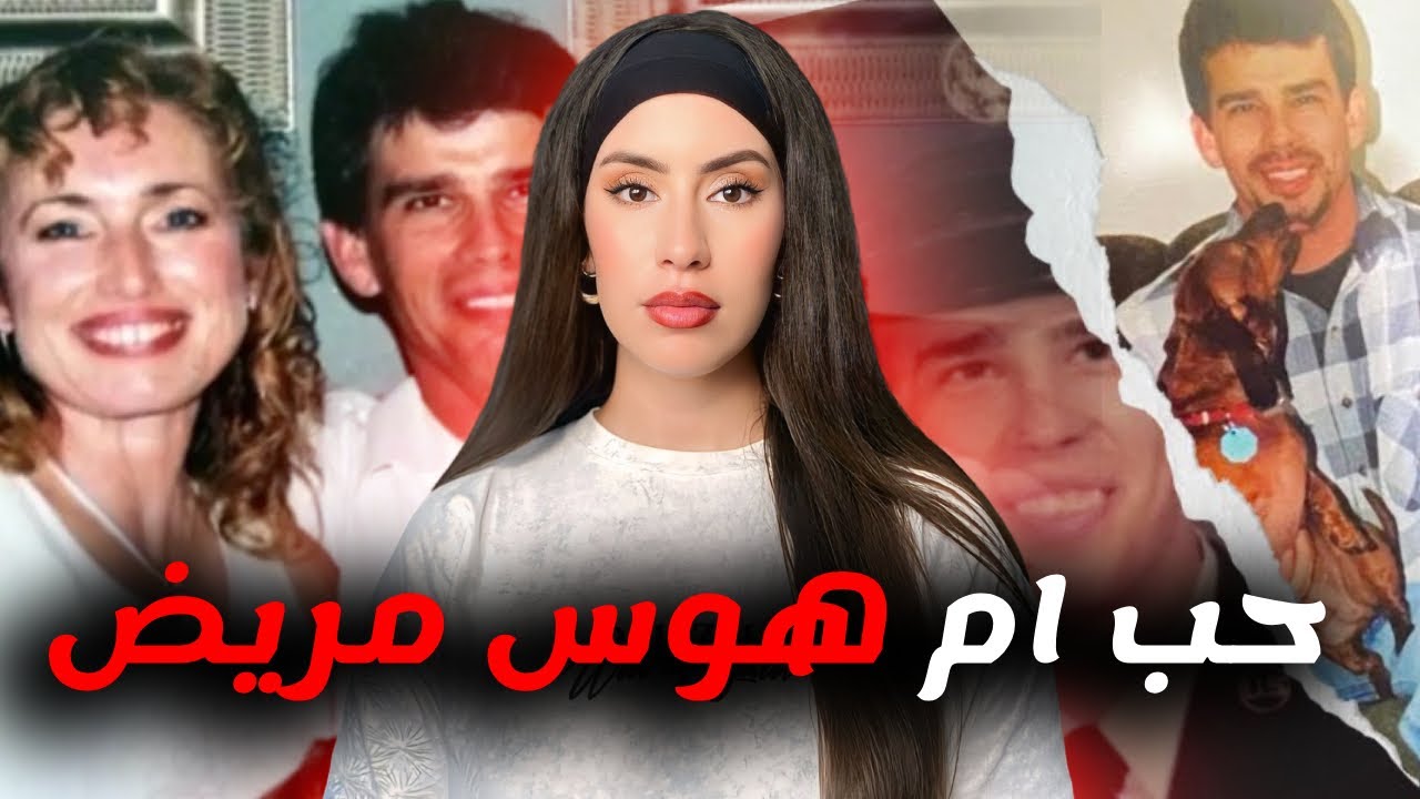 جوانيتا رجعات للدار فالليل و ملقاتش الزوج ديالها! شنو وقع من بعد ما عرضو على صاحبو😱