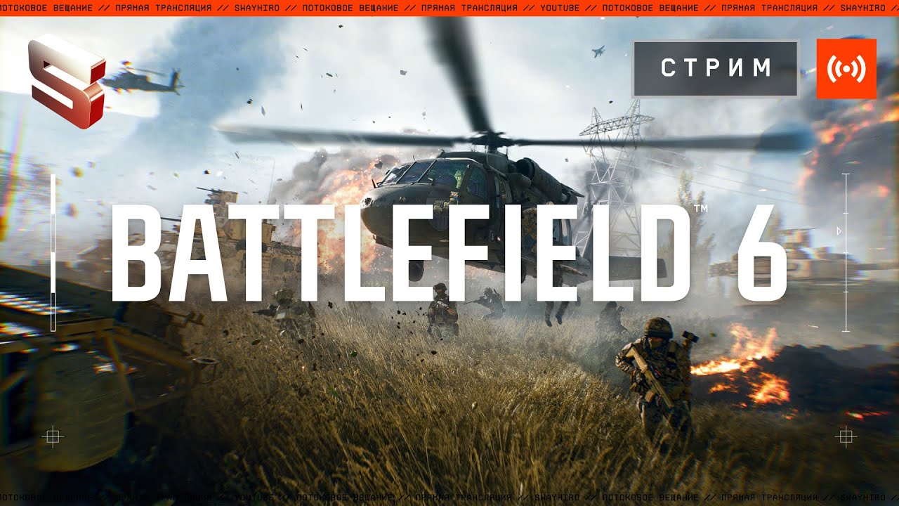 Качаем мини-бп в Battlefield 6